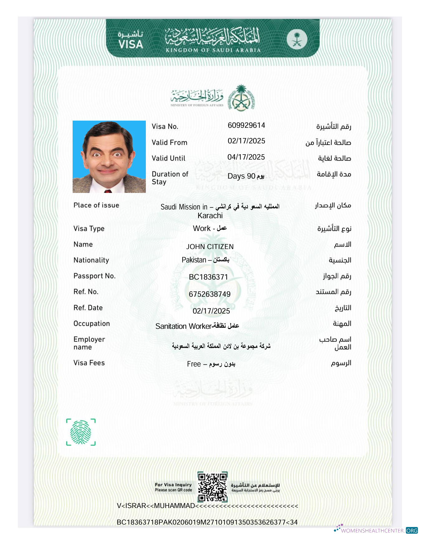 Download Saudi Arabia e visa template in Word and PDF formats, version 4 Photoshop template